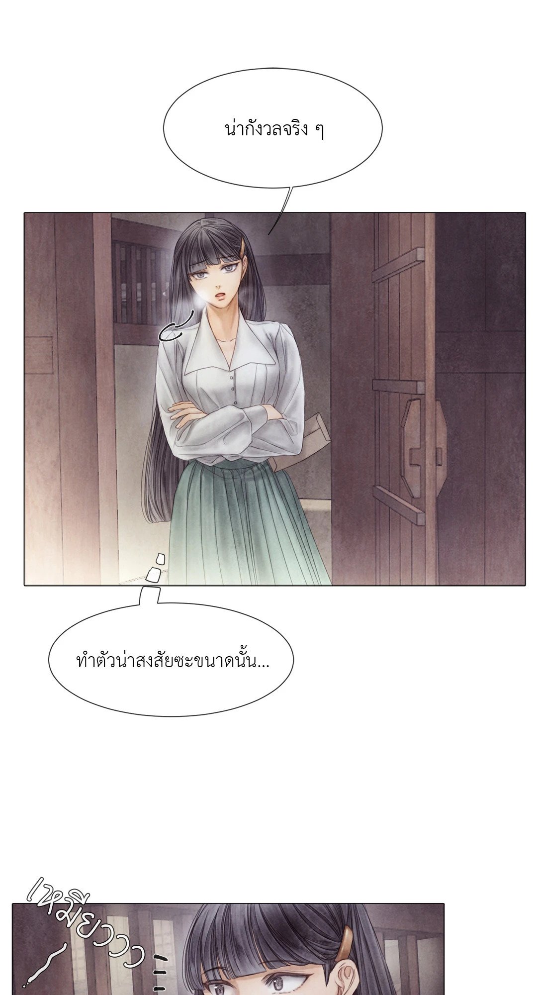 หน้า 36