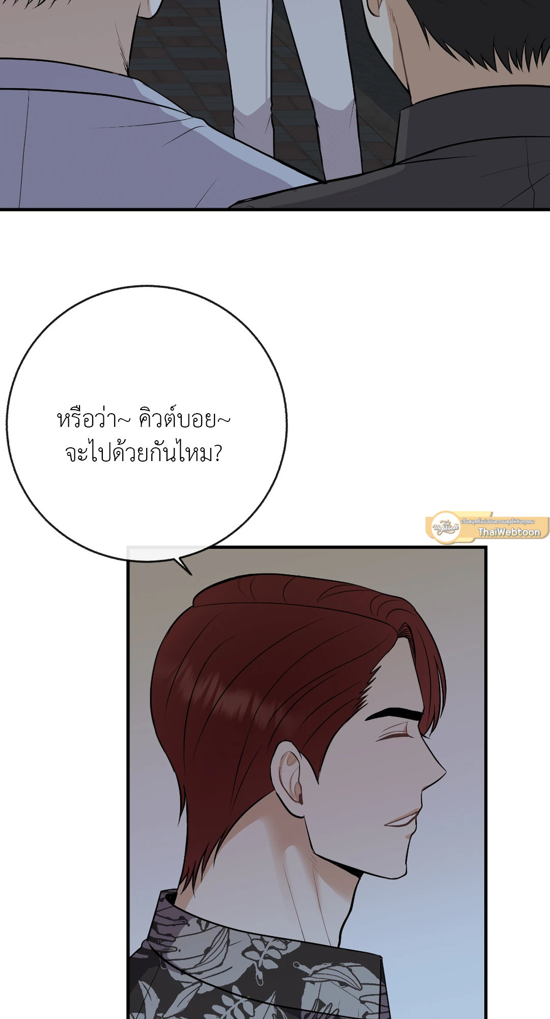 หน้า 57