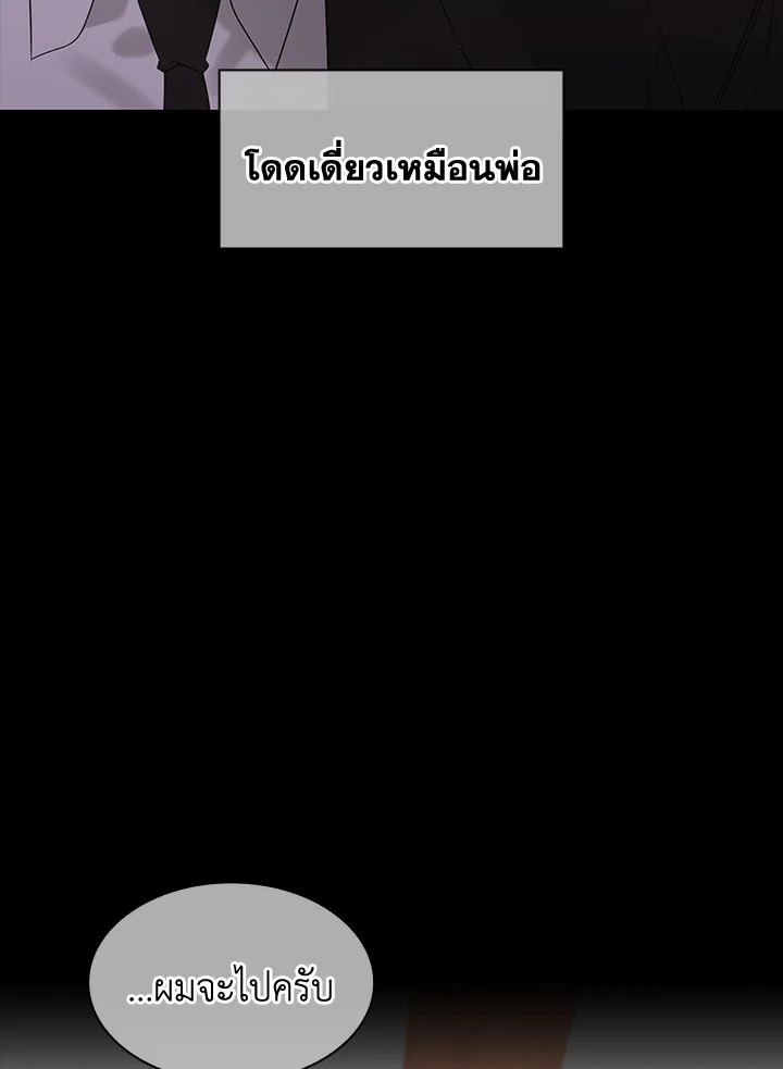 หน้า 80