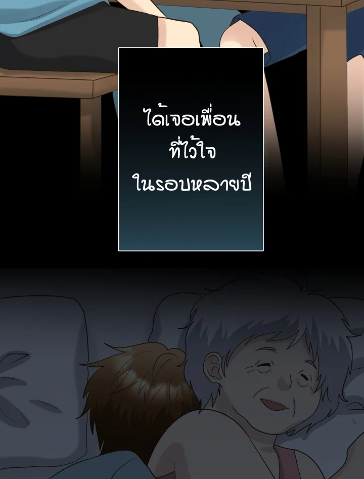 หน้า 74