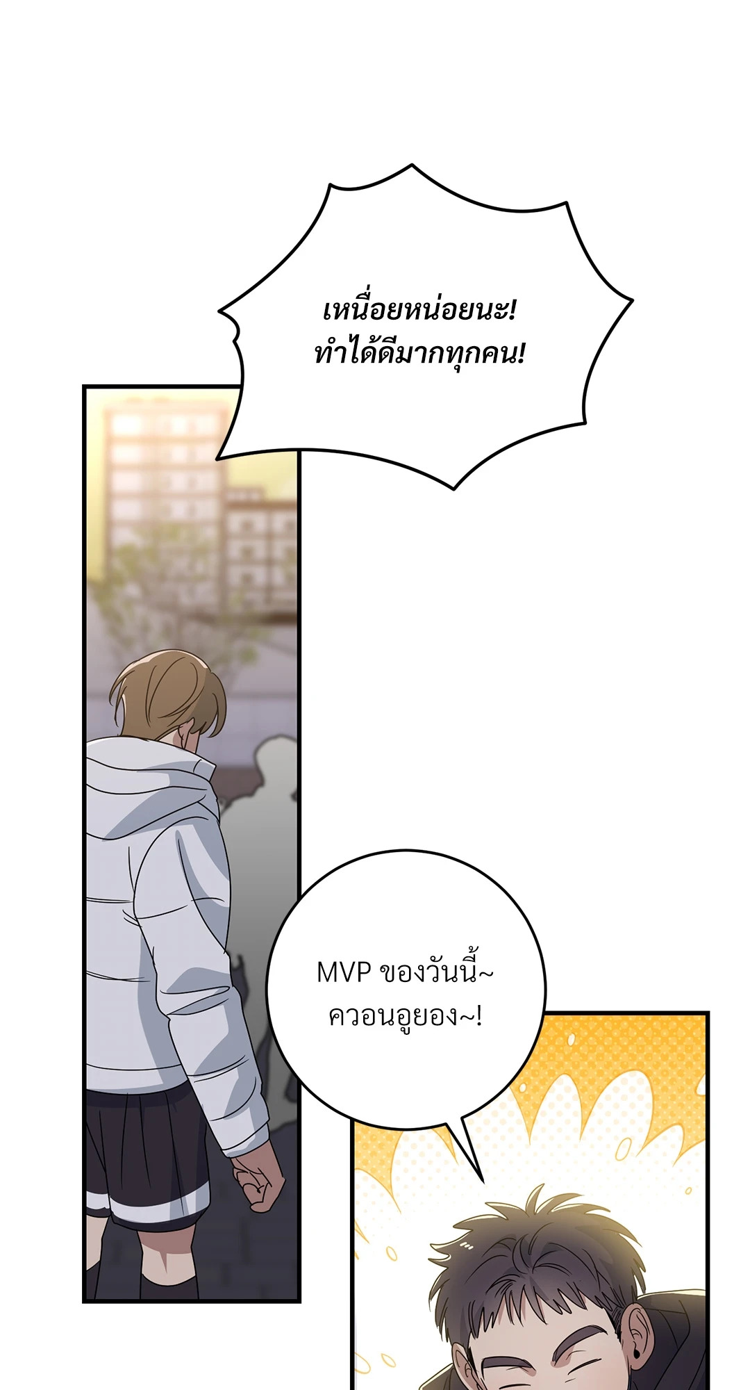 หน้า 85