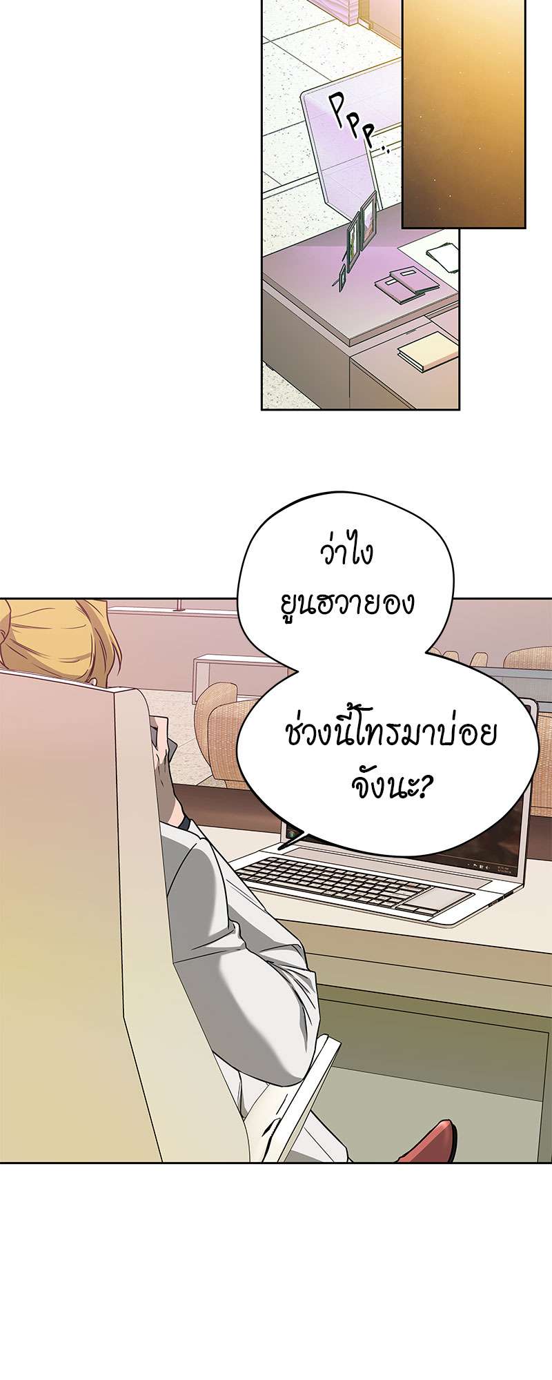 หน้า 40