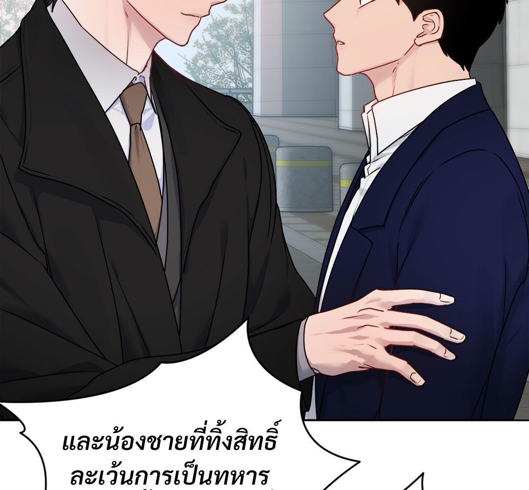 หน้า 147