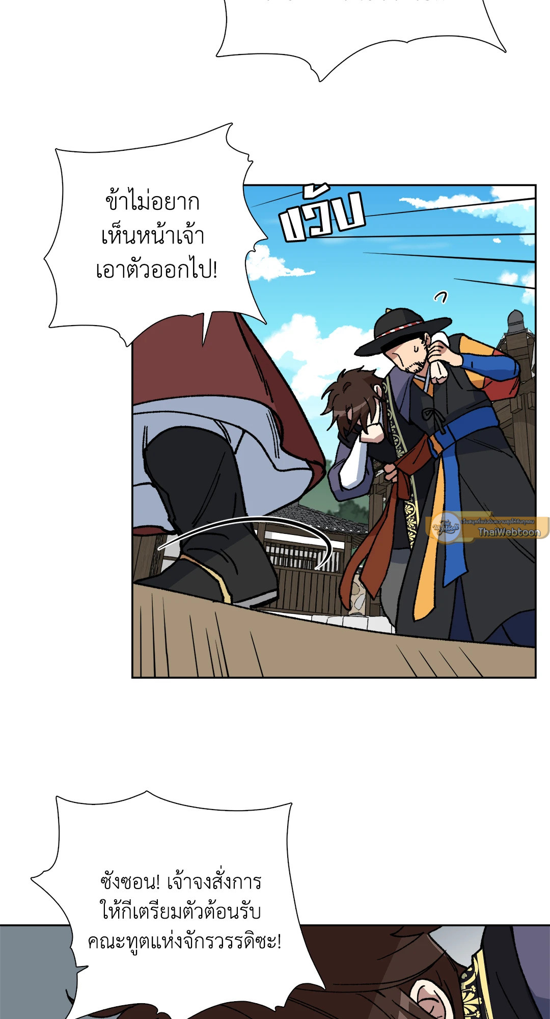 หน้า 38