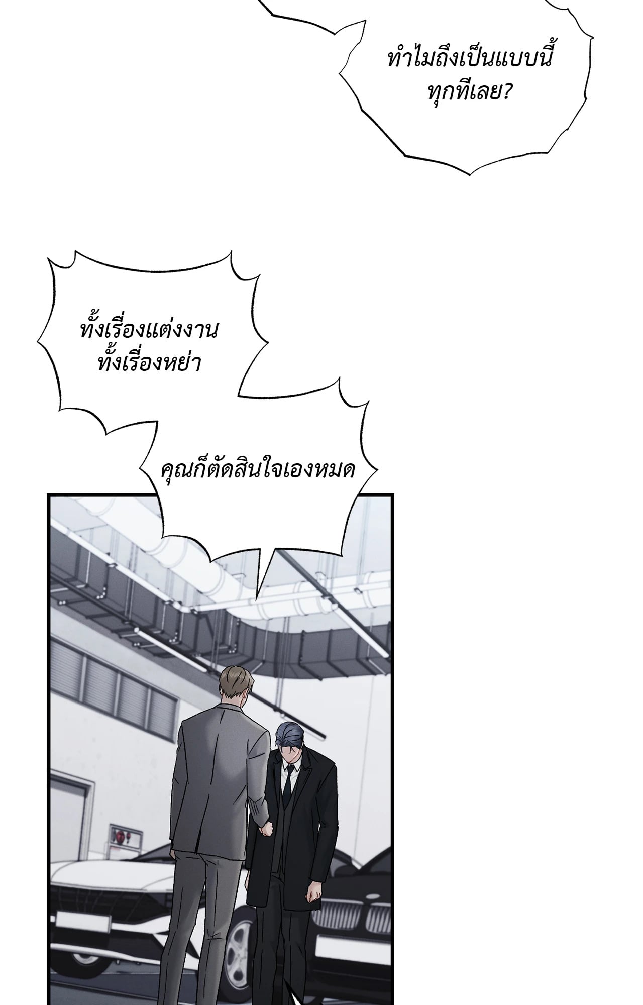 หน้า 61