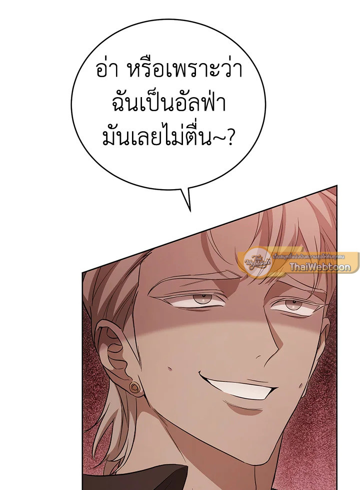 หน้า 106