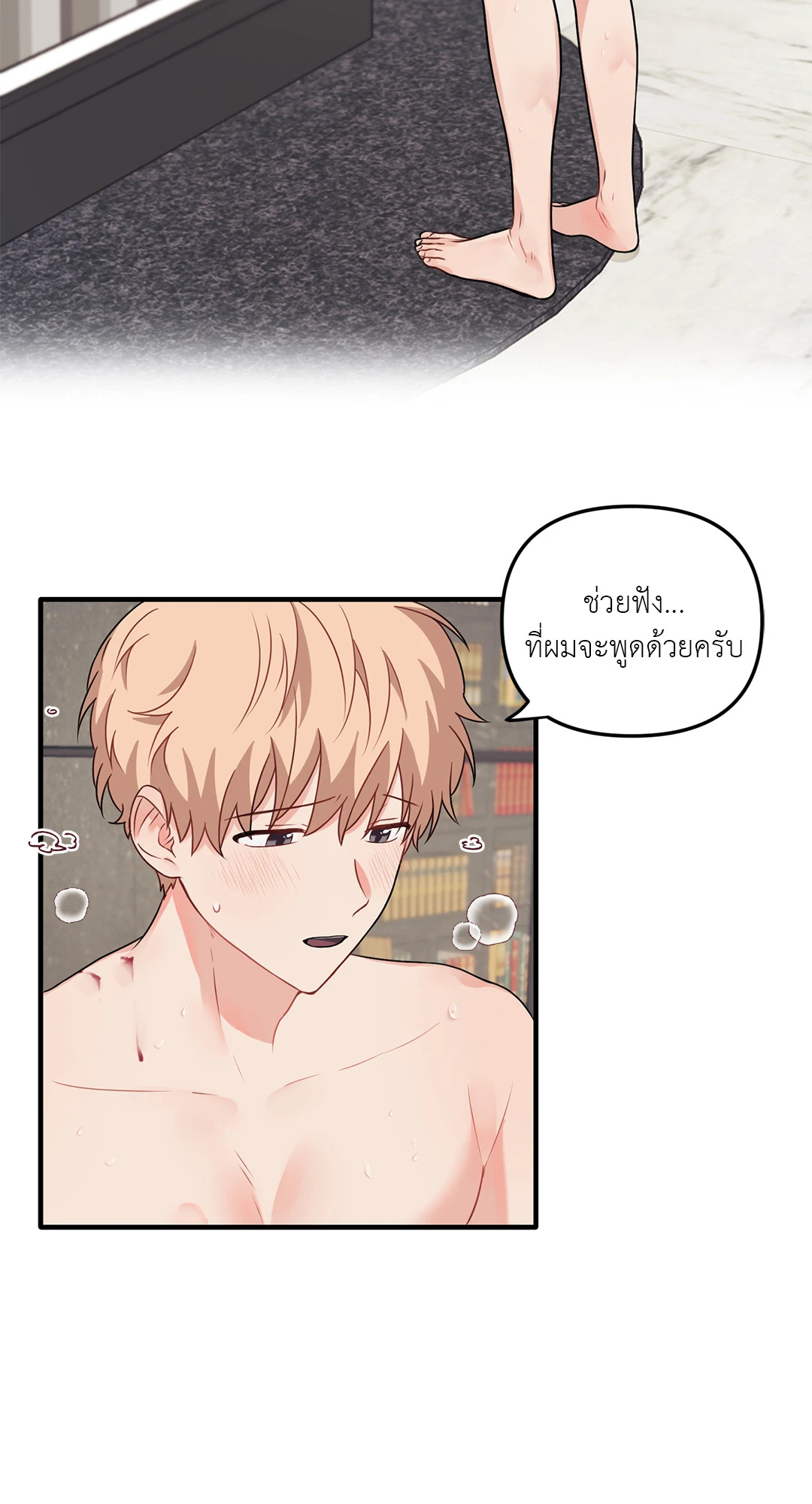 หน้า 38