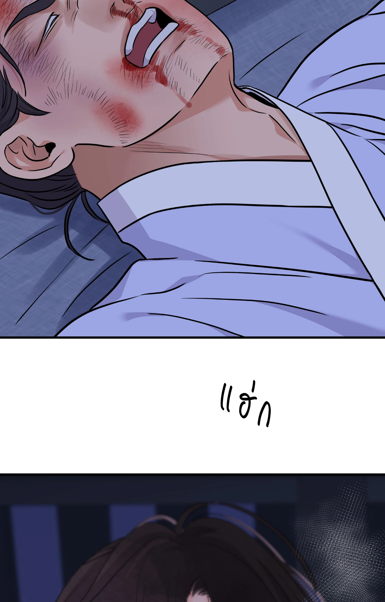 หน้า 66