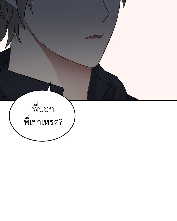 หน้า 90