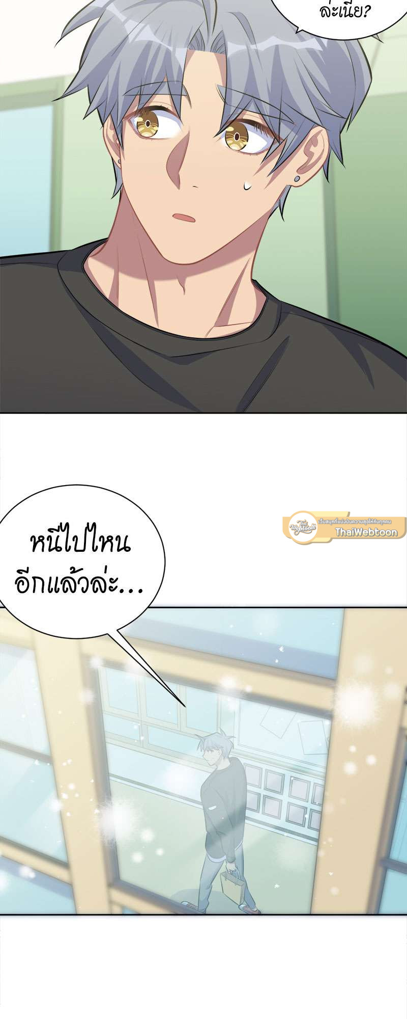 หน้า 21