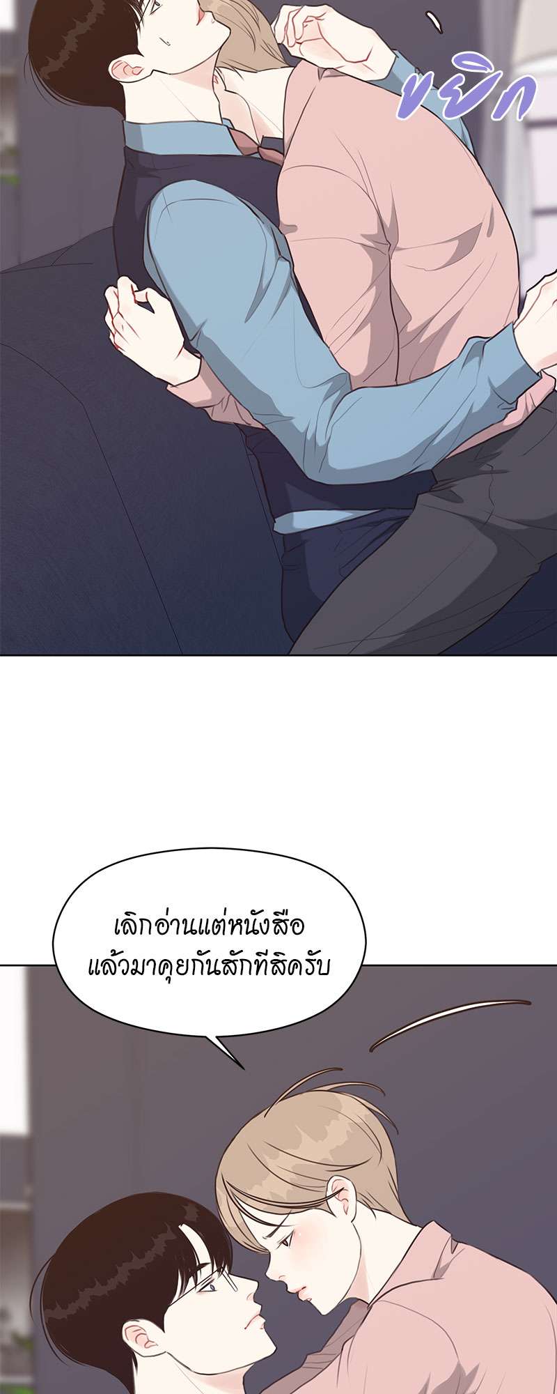 หน้า 36