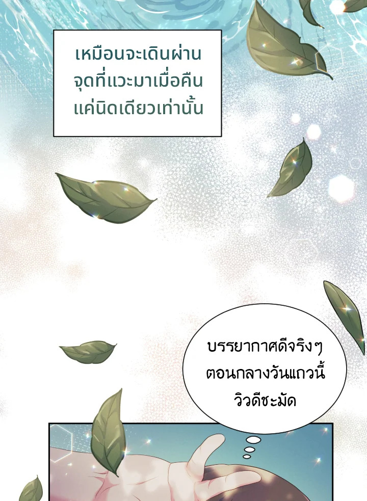 หน้า 80