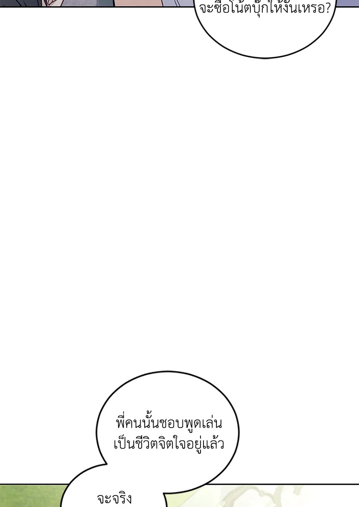 หน้า 133