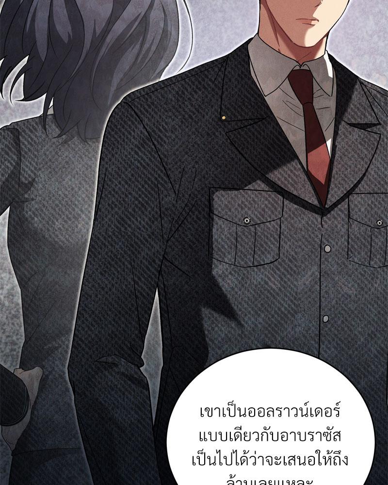 หน้า 116