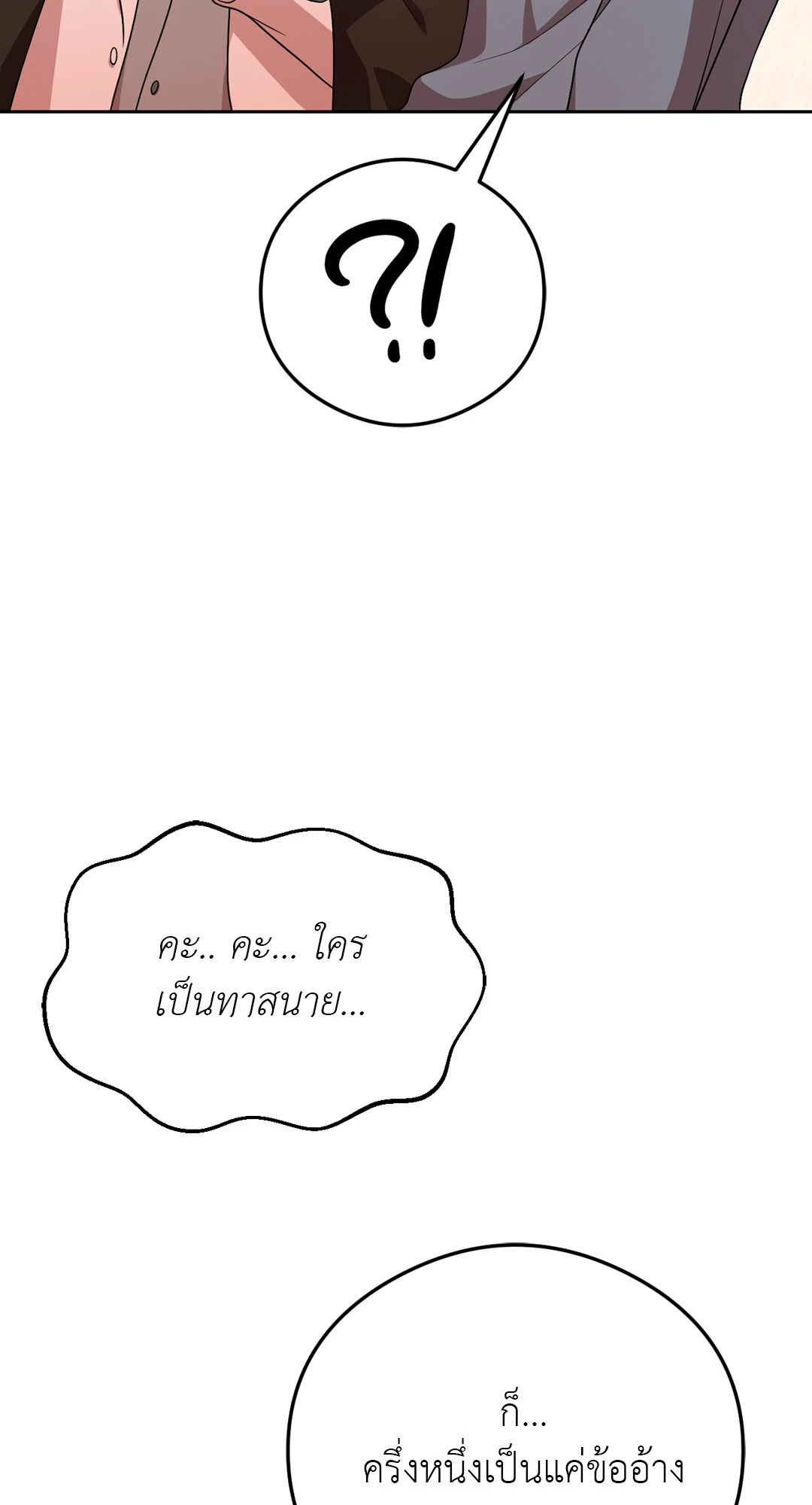 หน้า 94