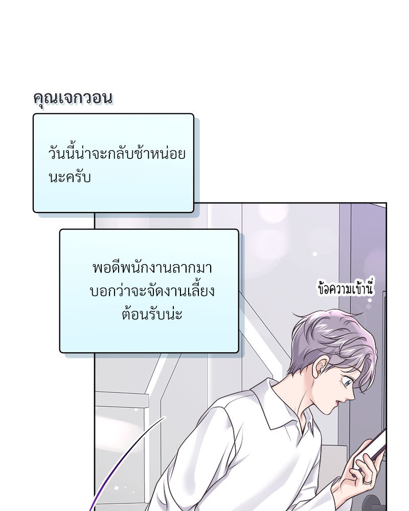 หน้า 80
