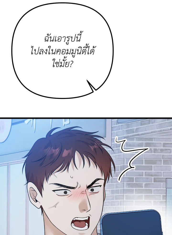 หน้า 103