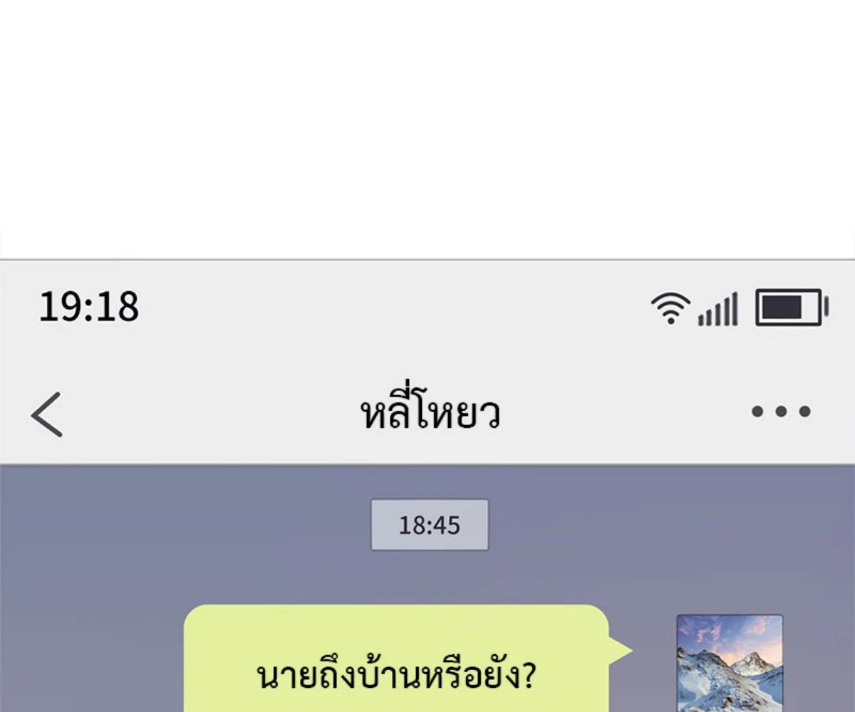 หน้า 78
