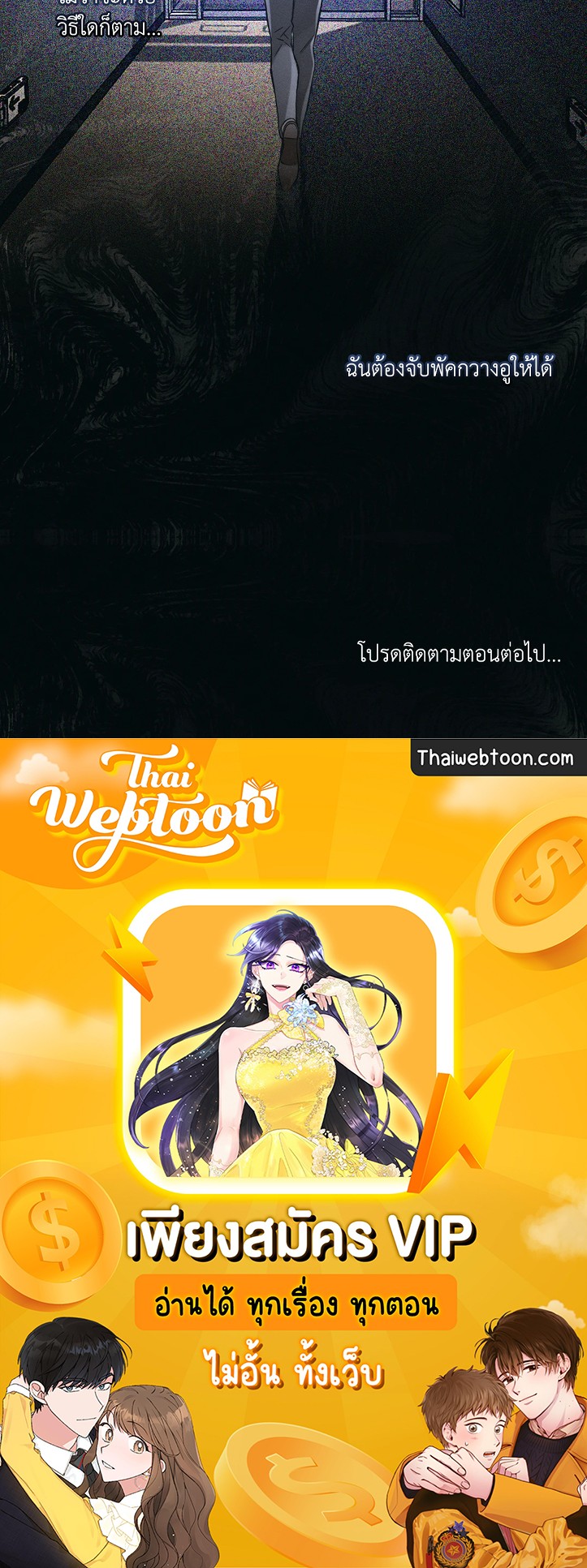 หน้า 53