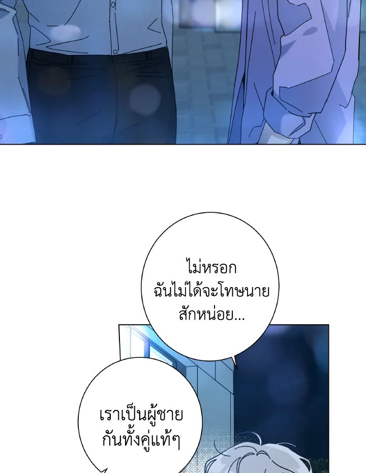 หน้า 81