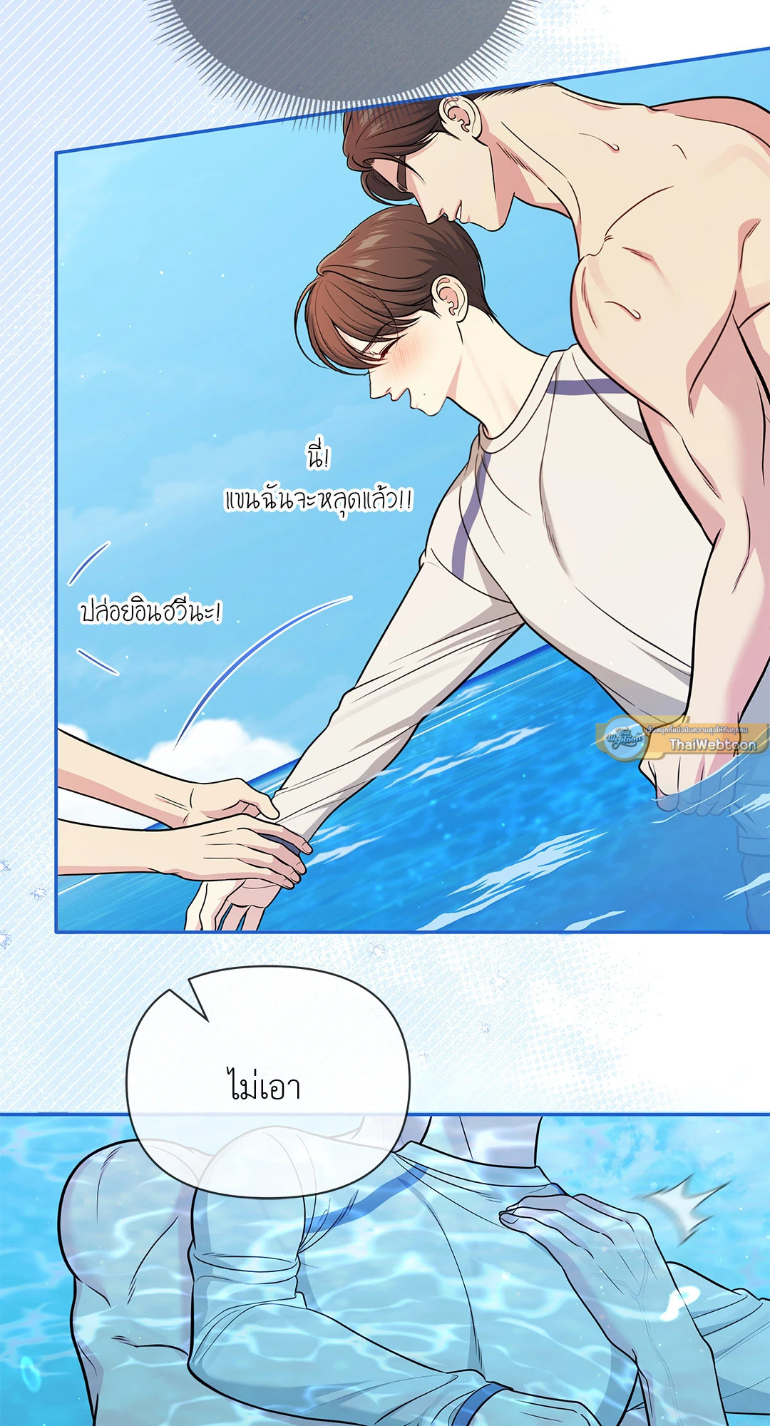 หน้า 65