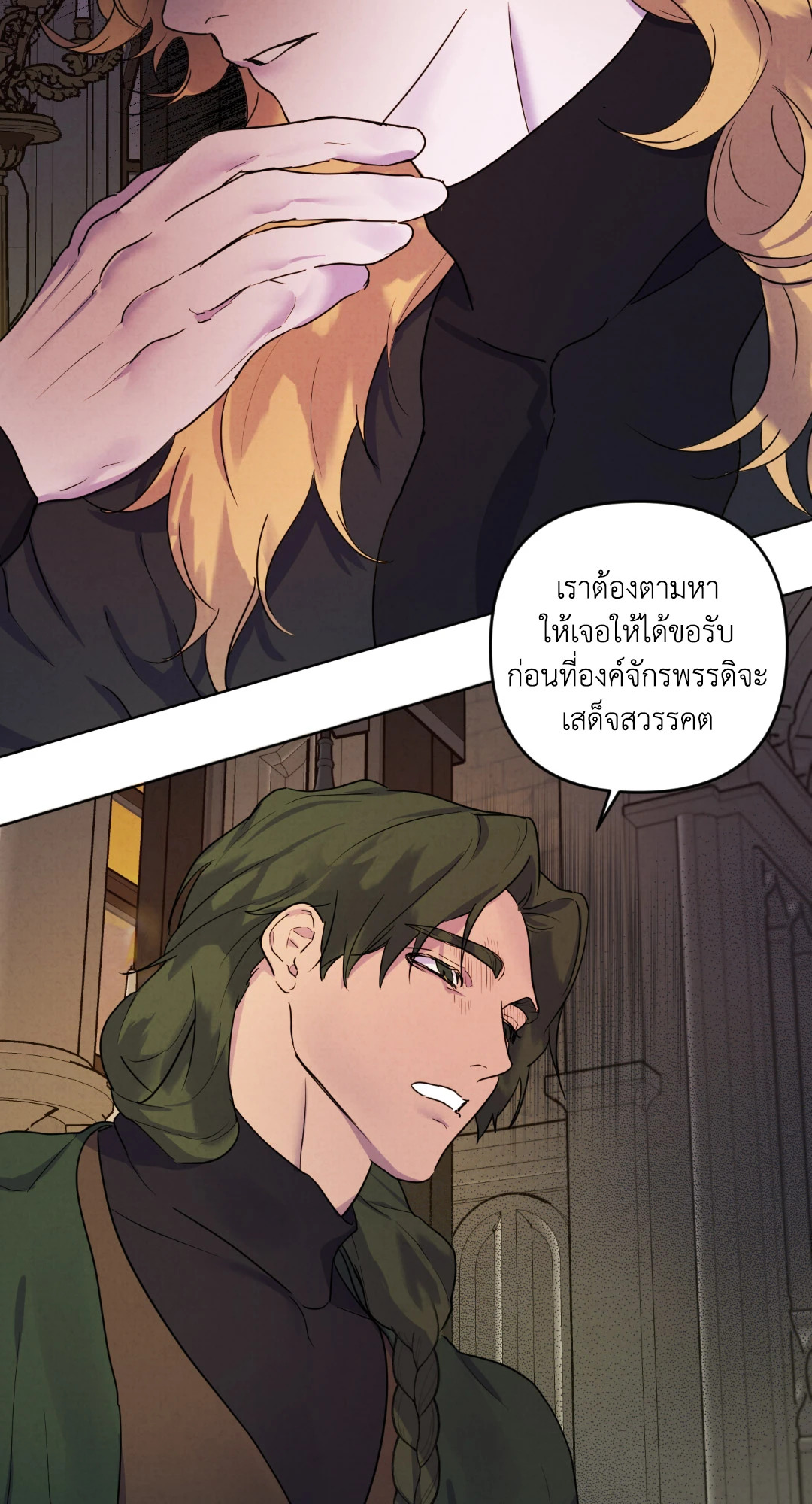 หน้า 80