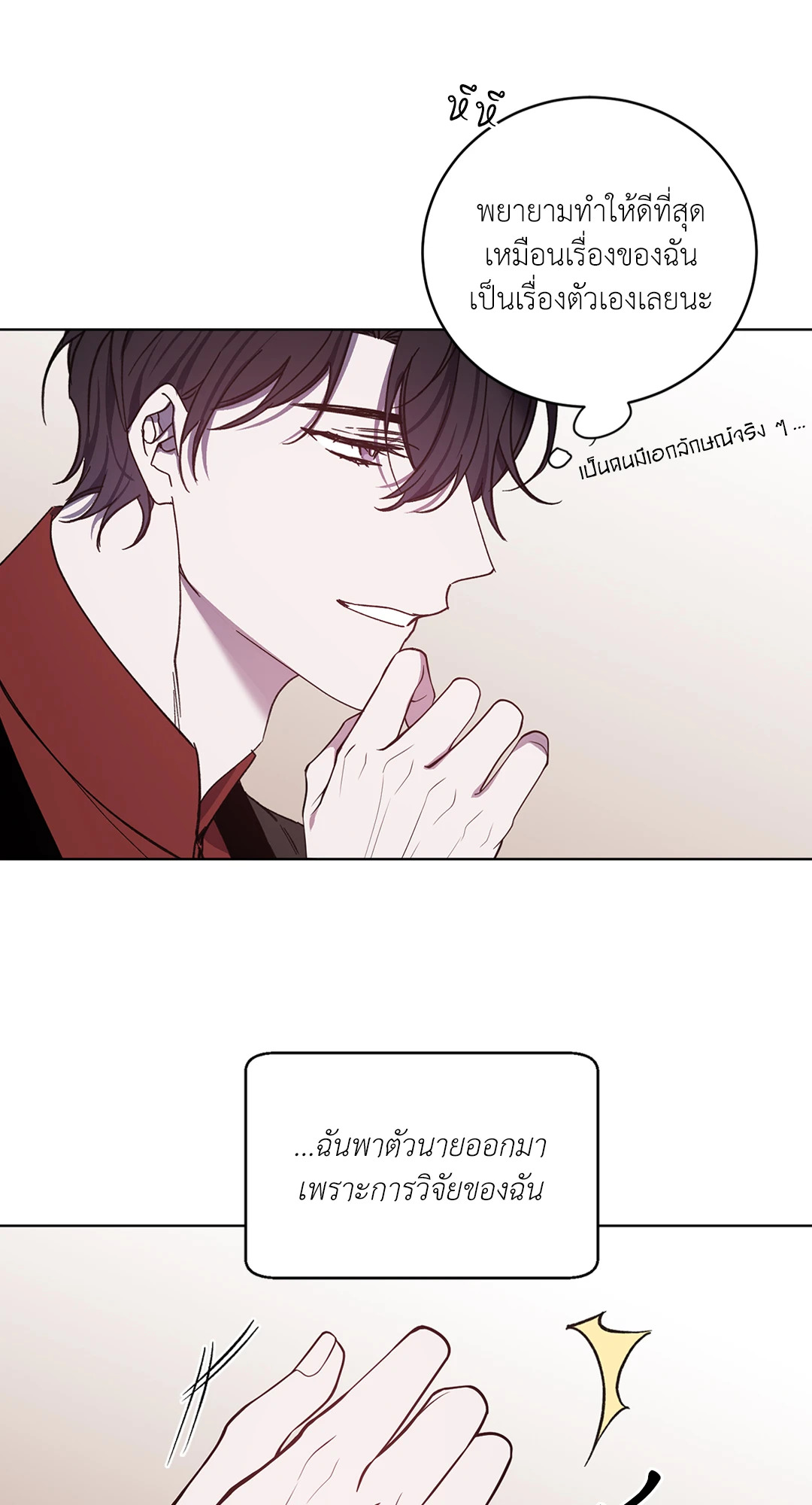หน้า 35