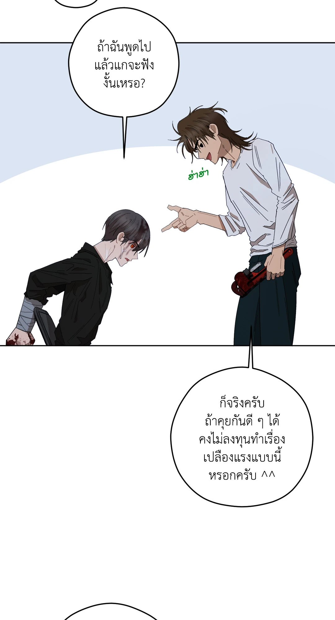 หน้า 62