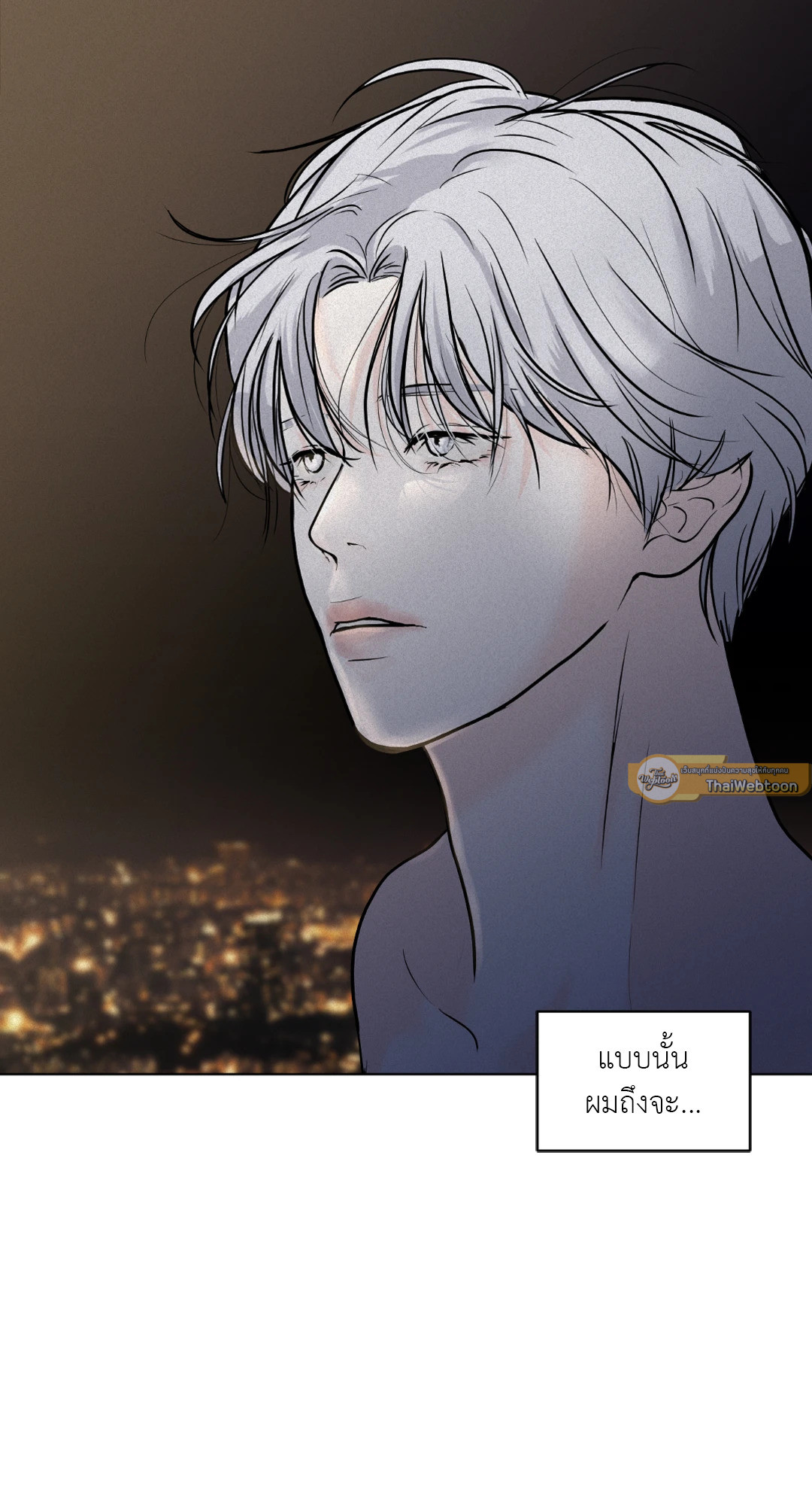 หน้า 71