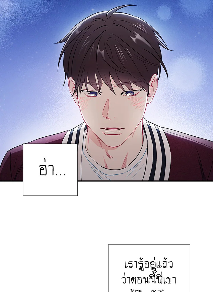หน้า 71