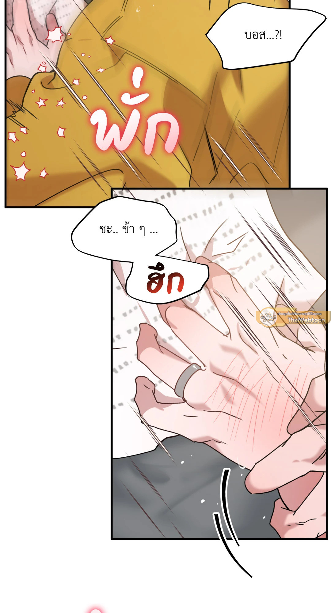 หน้า 61