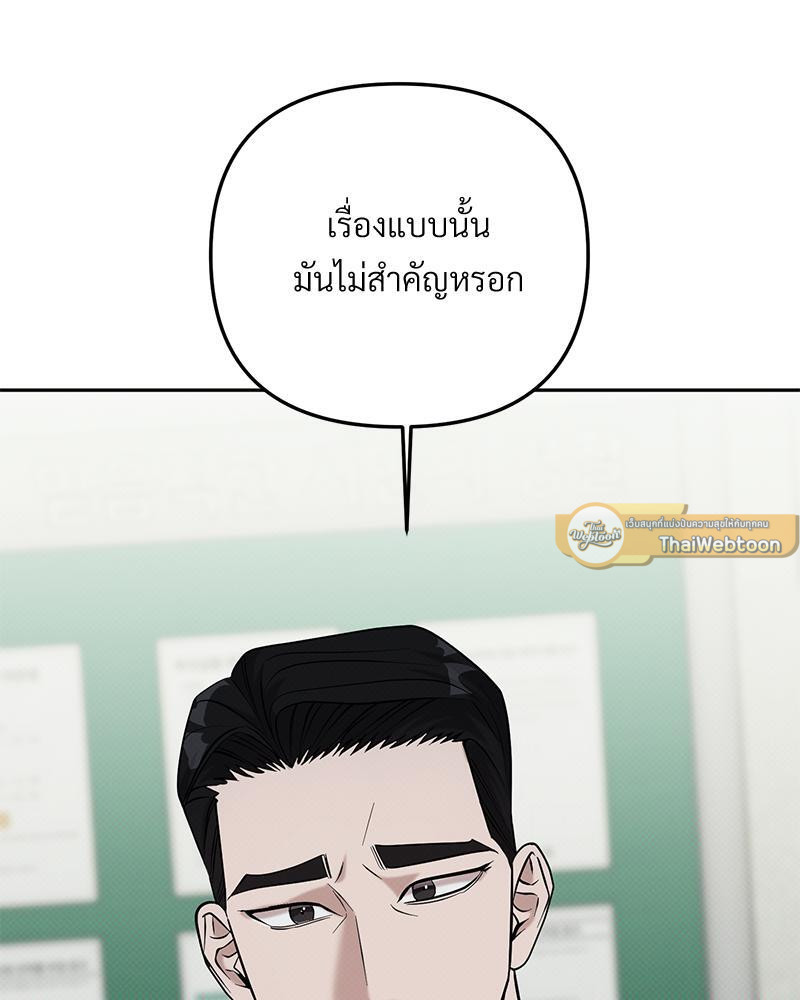 หน้า 102