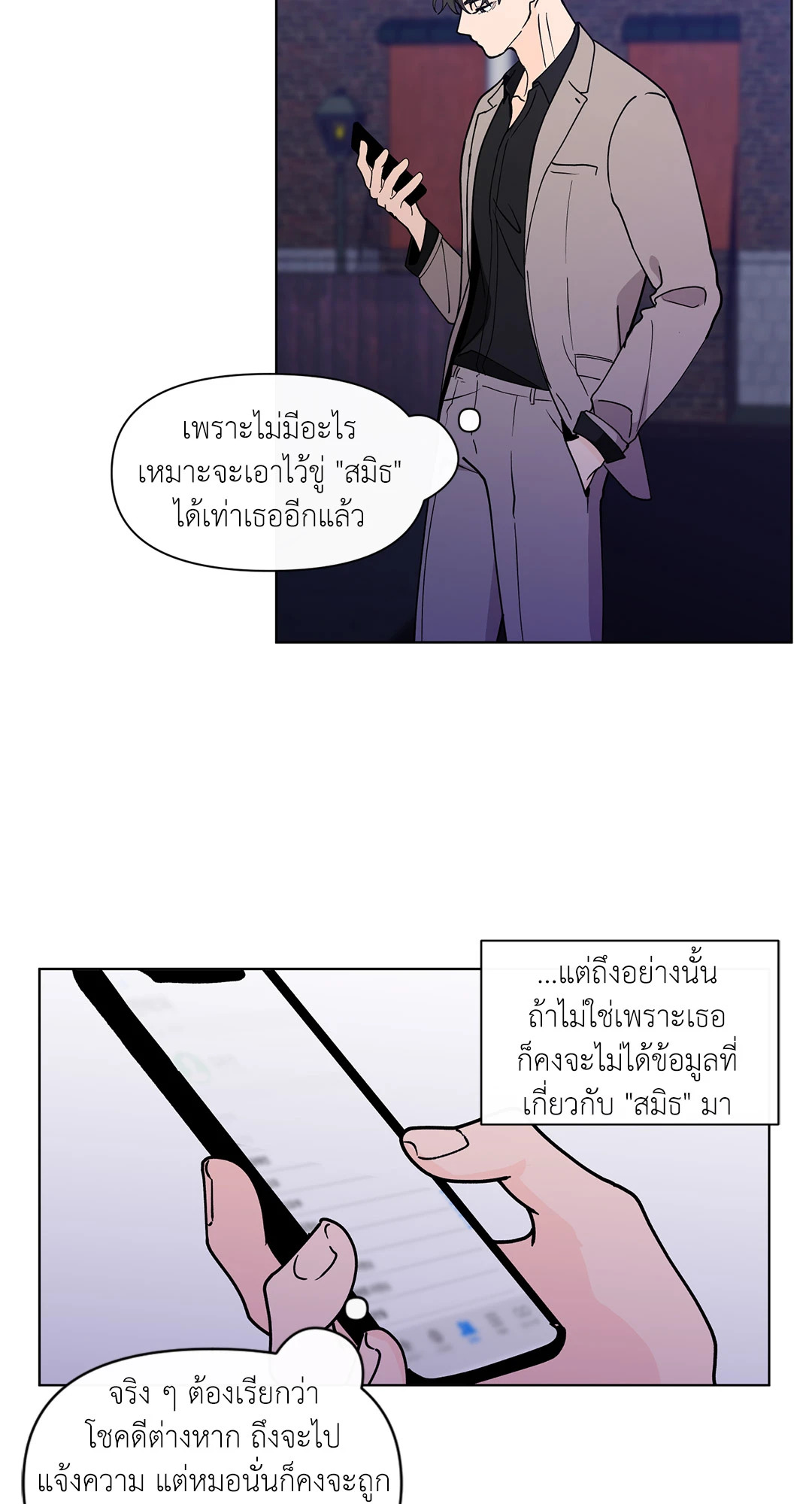 หน้า 31