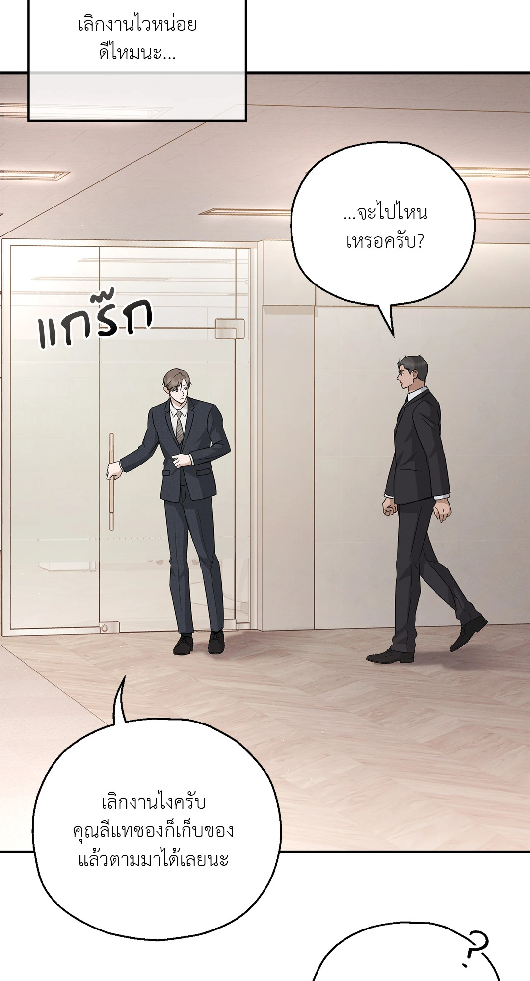 หน้า 71