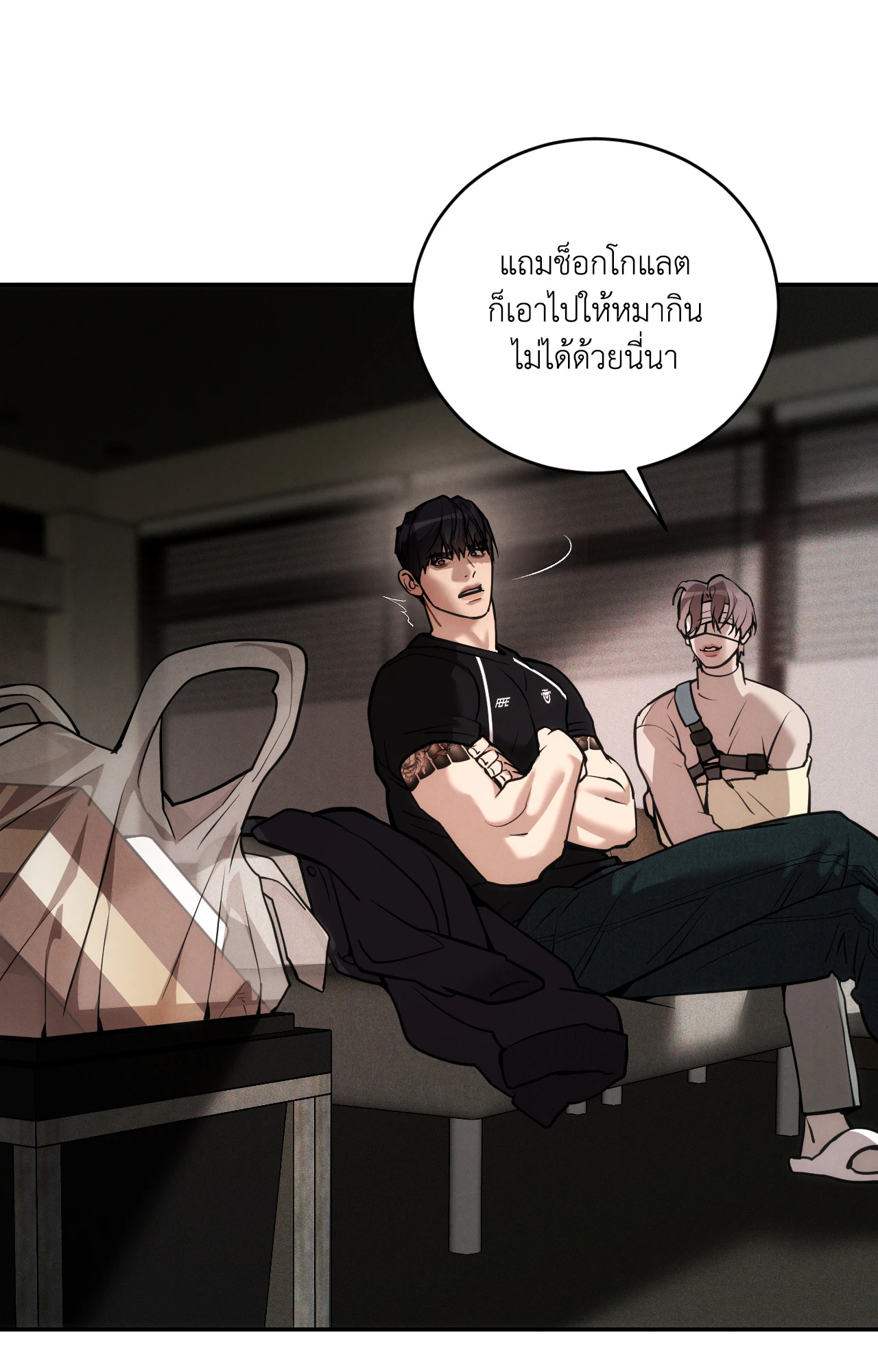 หน้า 26
