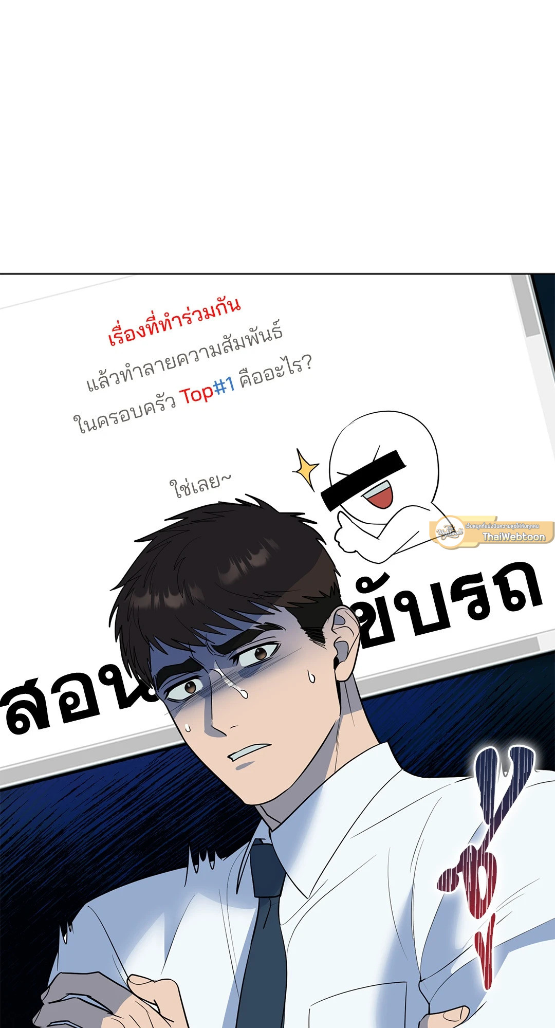 หน้า 65
