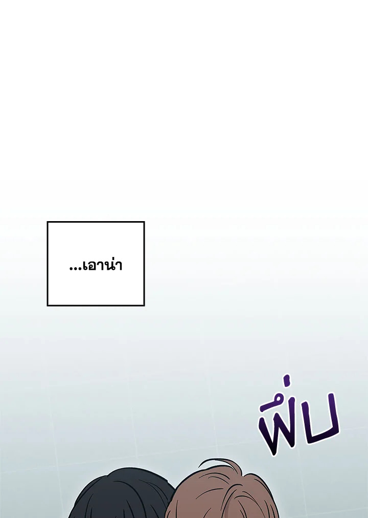 หน้า 80