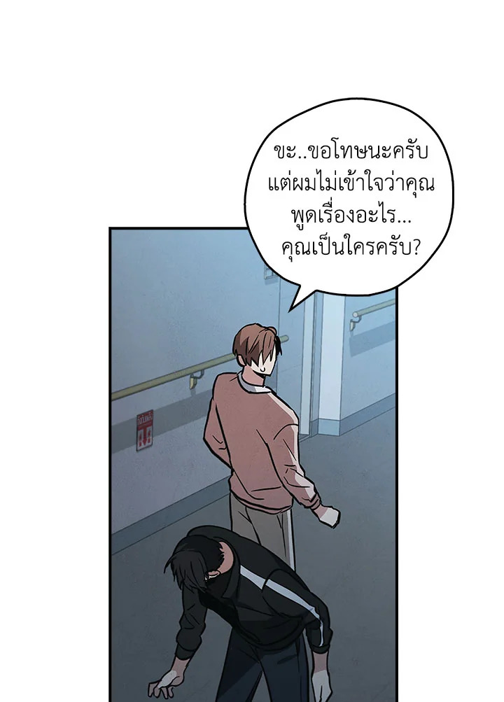 หน้า 88