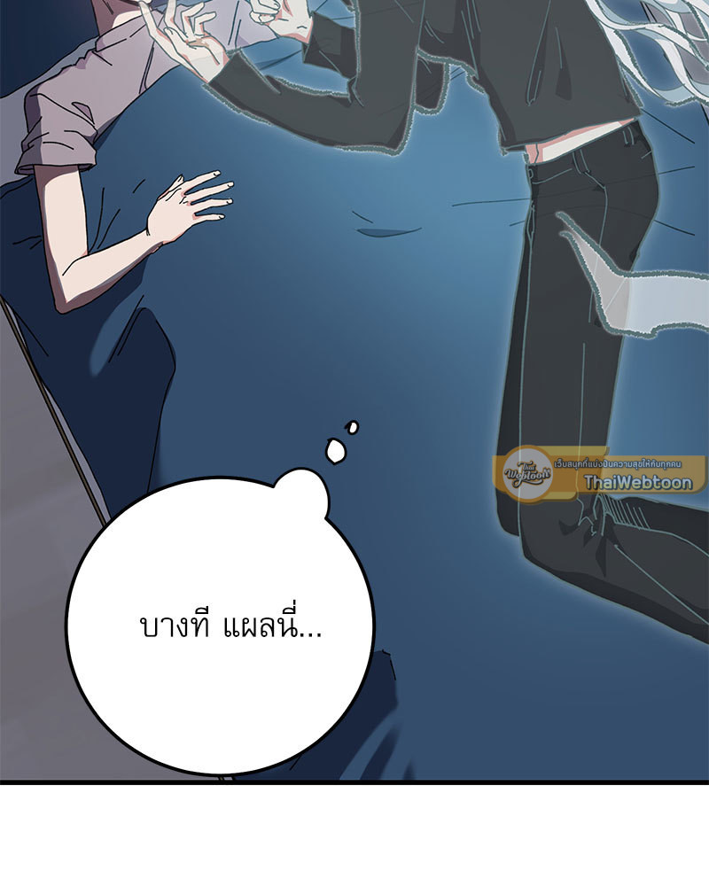 หน้า 72