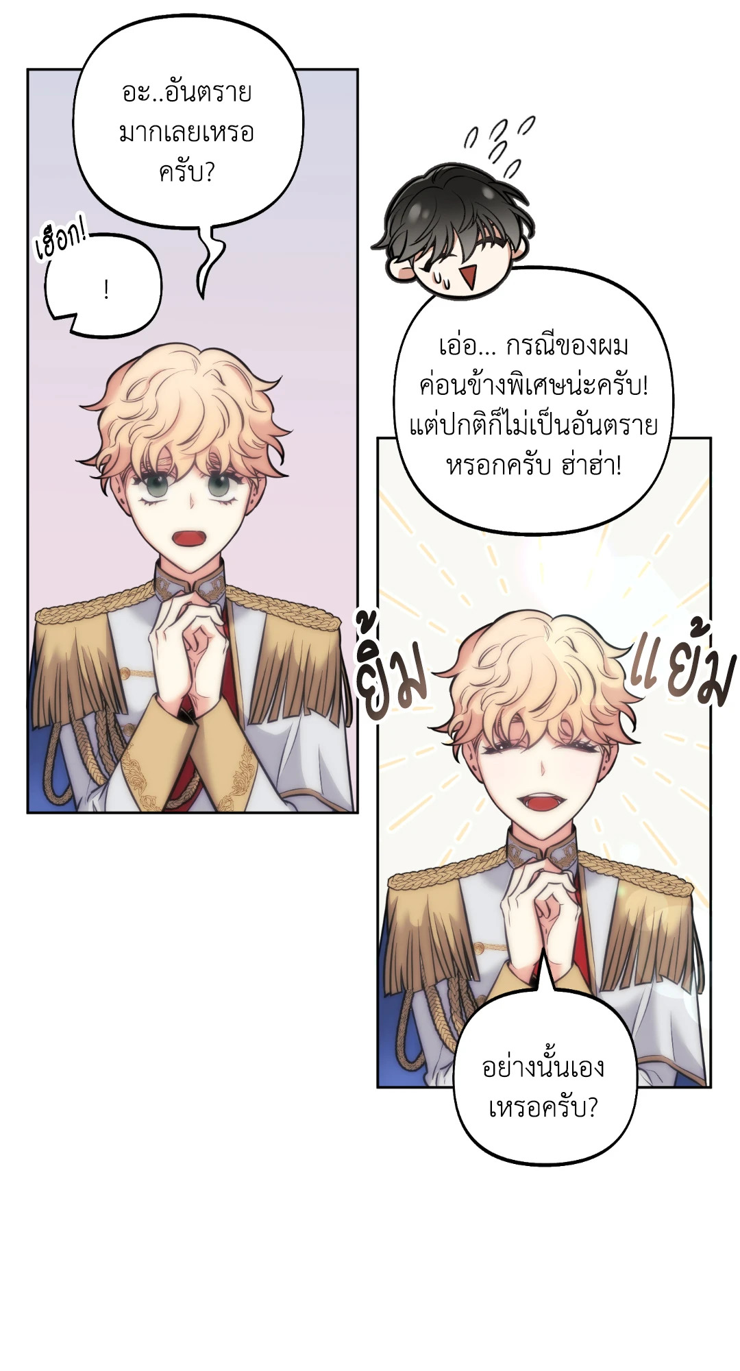 หน้า 83