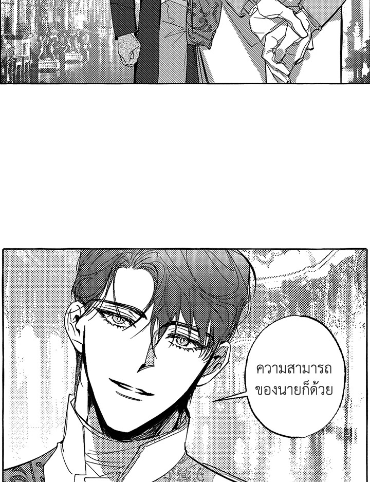 หน้า 82
