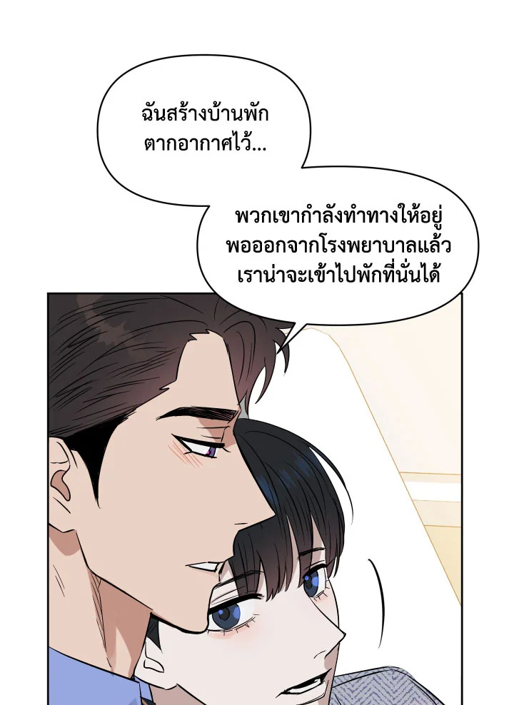 หน้า 63