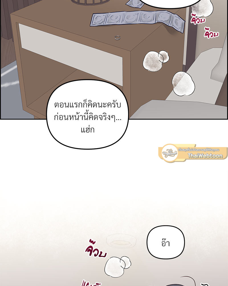 หน้า 81