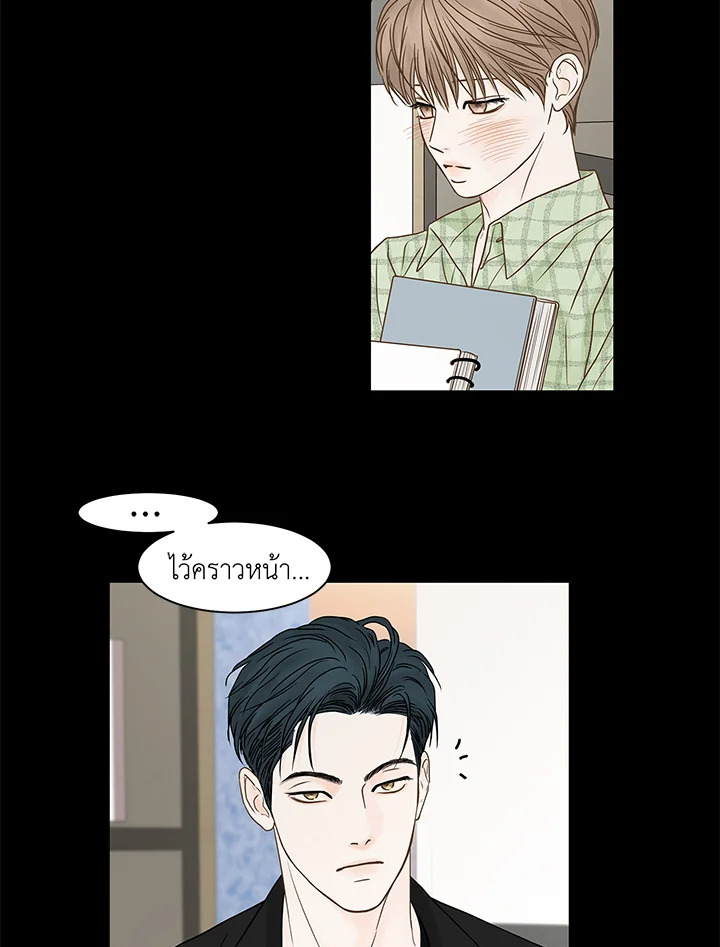 หน้า 28