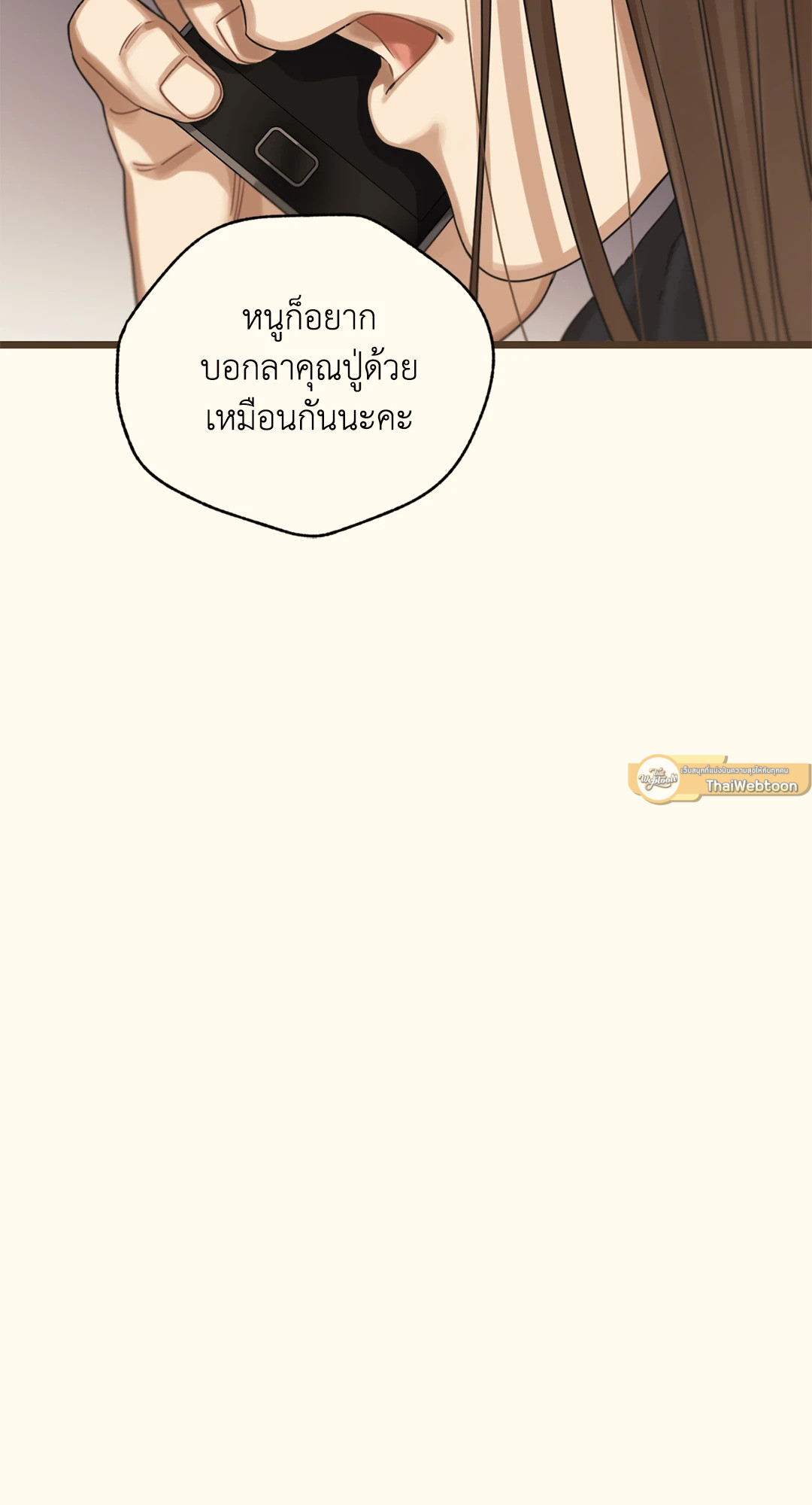 หน้า 79