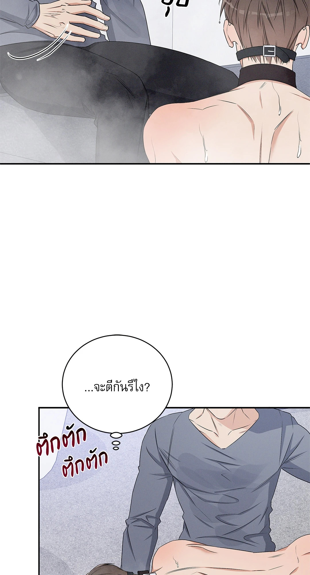 หน้า 45