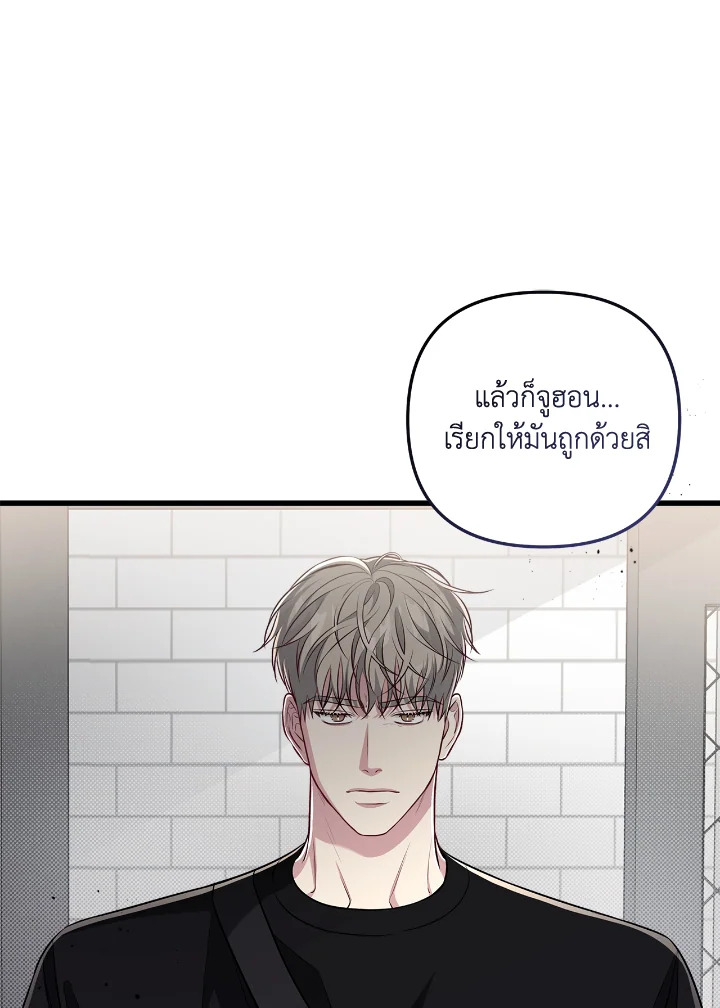 หน้า 87