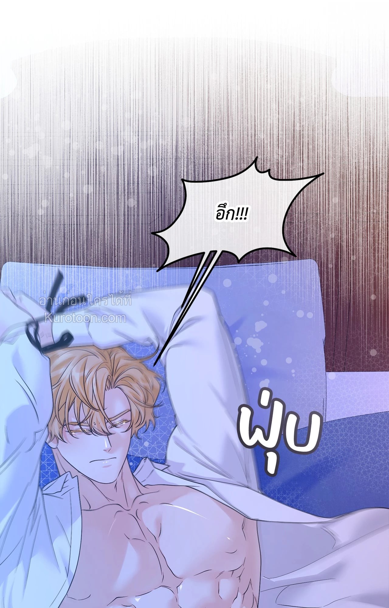 หน้า 97