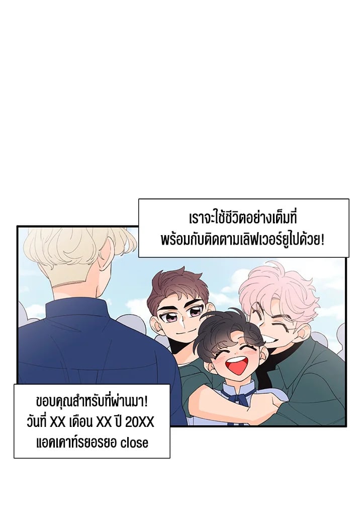 หน้า 65