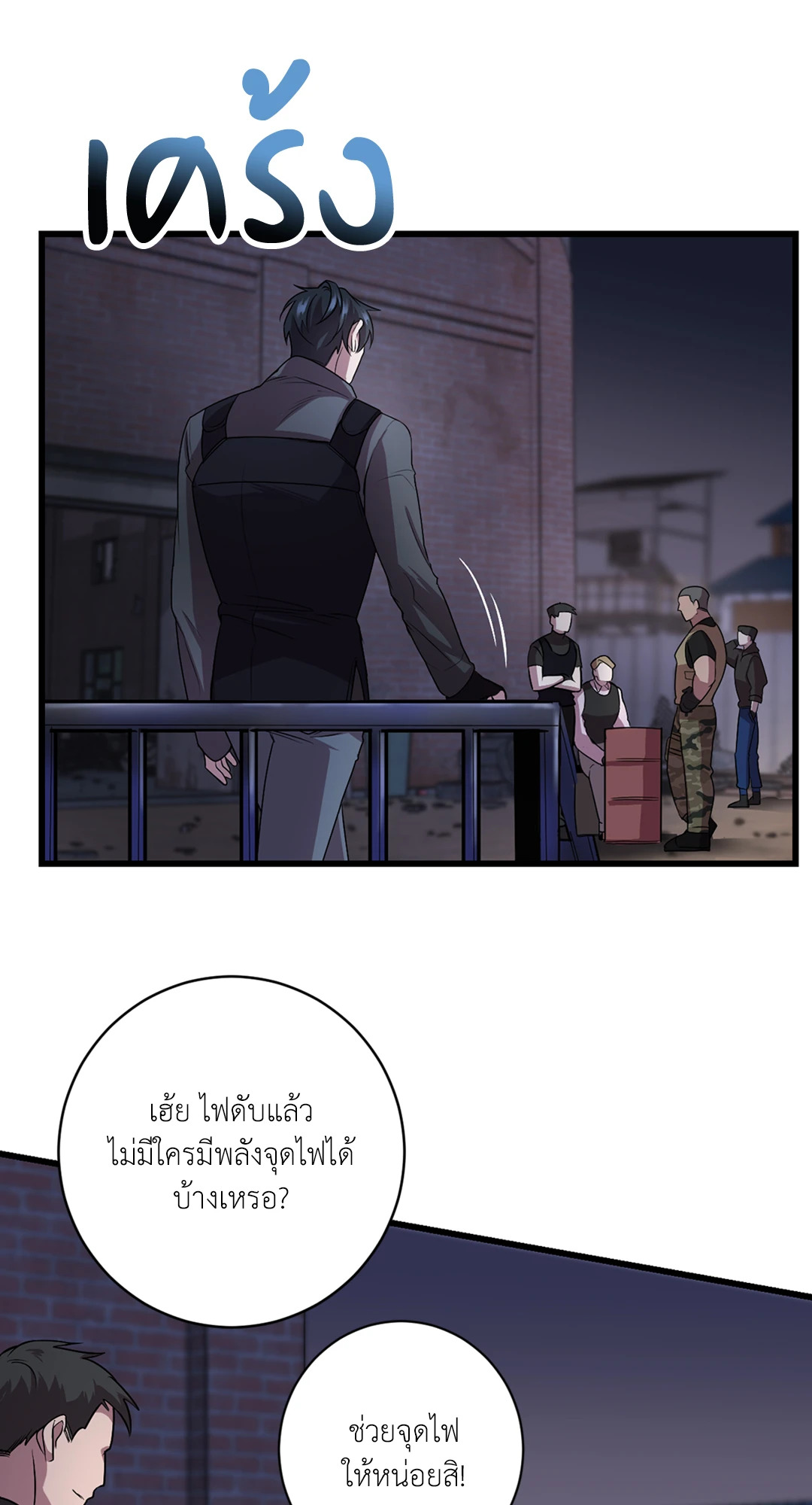 หน้า 32